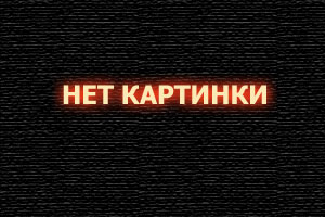 Принцесса поневоле смотреть онлайн (2025)