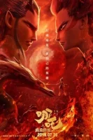 Нэчжа смотреть онлайн (2019)